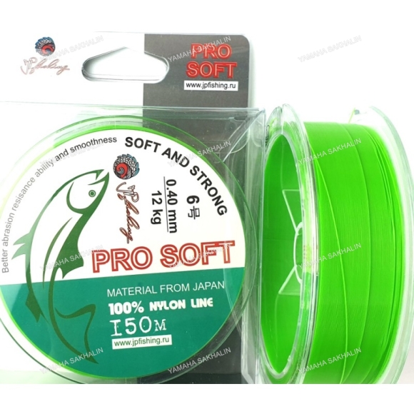 Леска JpFishing Pro Soft №6,0 (0.4 мм, 150 м, 12 кг, poison green) Леска JpFishing Pro Soft №6,0 (0.4 мм, 150 м, 12 кг, poison green)