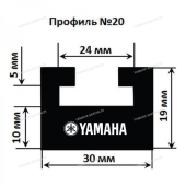 Склиз Sledex 20 (20 профиль) для снегоходов Yamaha (длина 1422 мм, черный) Склиз Sledex 20 (20 профиль) для снегоходов Yamaha (длина 1422 мм, черный)