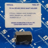 Ключ для шлицевой части вала Yamaha 500/650 (16mm) 003-315 Ключ для шлицевой части вала Yamaha 500/650 (16mm) 003-315