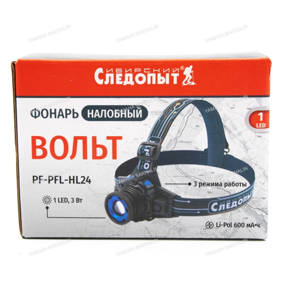 Фонарь налобный "СИБИРСКИЙ СЛЕДОПЫТ-Вольт", 1L, zoom, аккум. 220В+12В