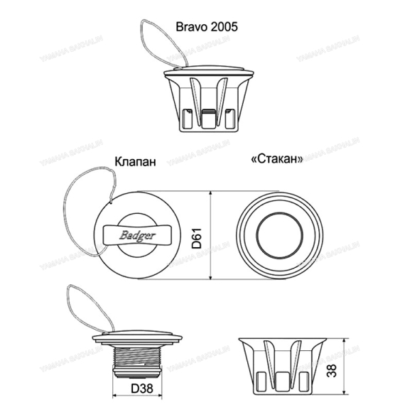 Клапан для ПВХ лодки Badger 2005 (A102803N) серый Клапан для ПВХ лодки Badger 2005 (A102803N) серый