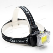 Фонарь налобный "СИБИРСКИЙ СЛЕДОПЫТ-RAY LIGHT JUNIOR", 1 COB, 3хААА/240/