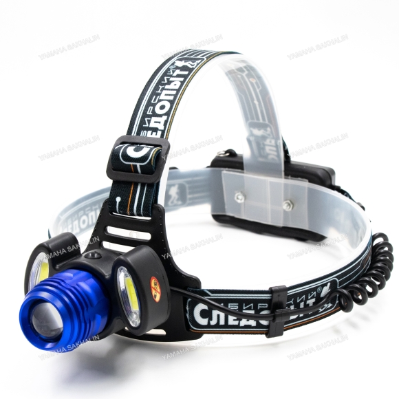 Фонарь налобный "СИБИРСКИЙ СЛЕДОПЫТ-Лайт", 1 LED + 2 COB, zoom, аккум. 220В/60/