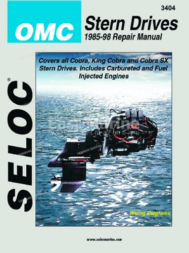 Инструкция по ремонту OMC cobra (85-98) 18-03404