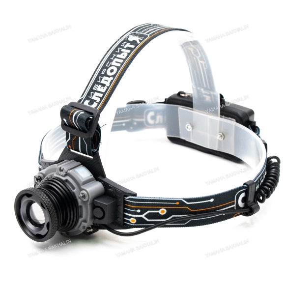 Фонарь налобный "СИБИРСКИЙ СЛЕДОПЫТ-Вольт-М", 1 LED, zoom, аккум. 220В/60/