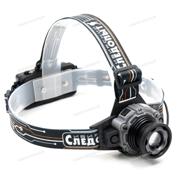 Фонарь налобный "СИБИРСКИЙ СЛЕДОПЫТ-Вольт-М", 1 LED, zoom, аккум. 220В/60/