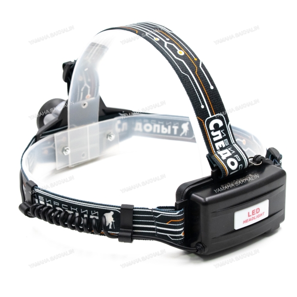 Фонарь налобный "СИБИРСКИЙ СЛЕДОПЫТ-Вольт-М", 1 LED, zoom, аккум. 220В/60/