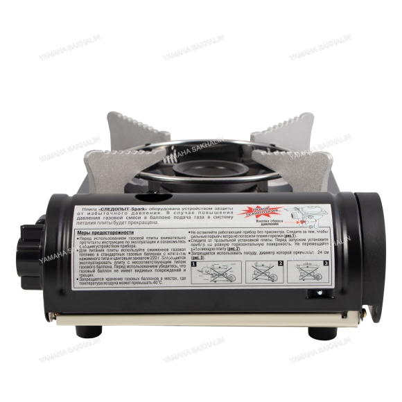 Плита наст. газовая "СЛЕДОПЫТ - Compact" (защита от избыточного давления)/8/ Плита наст. газовая "СЛЕДОПЫТ - Compact" (защита от избыточного давления)/8/