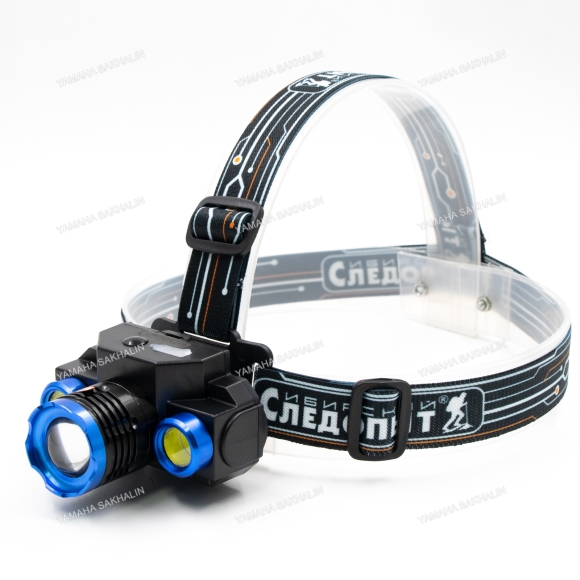 Фонарь налобный "СИБИРСКИЙ СЛЕДОПЫТ-Люкс", 1 LED + 2 COB, zoom, аккум. 220В, USB