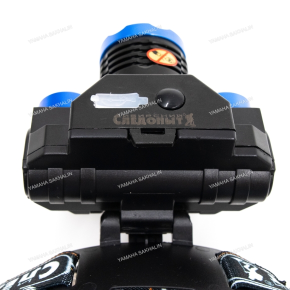 Фонарь налобный "СИБИРСКИЙ СЛЕДОПЫТ-Люкс", 1 LED + 2 COB, zoom, аккум. 220В, USB