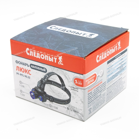Фонарь налобный "СИБИРСКИЙ СЛЕДОПЫТ-Люкс", 1 LED + 2 COB, zoom, аккум. 220В, USB