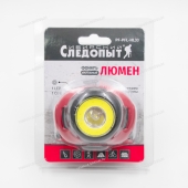 Фонарь налобный "СИБИРСКИЙ СЛЕДОПЫТ-Люмен", 1 LED + 1 COB, 3хААА/240/ Фонарь налобный "СИБИРСКИЙ СЛЕДОПЫТ-Люмен", 1 LED + 1 COB, 3хААА/240/