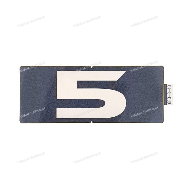 Наклейка Yamaha 5 6E3-42678-40