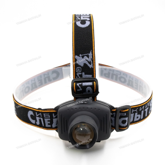 Фонарь налобный "СИБИРСКИЙ СЛЕДОПЫТ-Лазер", 1L, zoom, 3хААА/120/