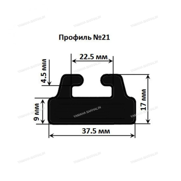 Склиз BRP 25 (21) профиль, 1422 мм (графитовый) 425-56-99