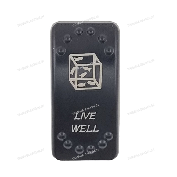 Крышка включателя "Live well" JB43