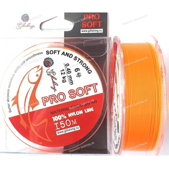 Леска JpFishing Pro Soft №6,0 (0.4 мм, 150 м, 12 кг, poison orange) Леска JpFishing Pro Soft №6,0 (0.4 мм, 150 м, 12 кг, poison orange)