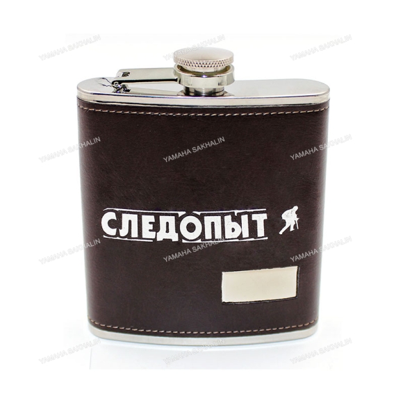 Фляжка «СЛЕДОПЫТ - Browny » в кож. оплете, 210 мл, цв. корич/100/