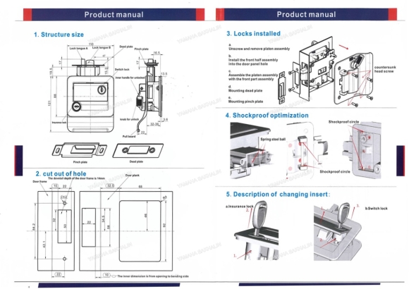Замок дверной SF31223-W Замок дверной SF31223-W