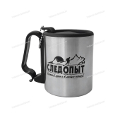 Кружка изотермическая "СЛЕДОПЫТ", 220 мл. PF-CWS-P65