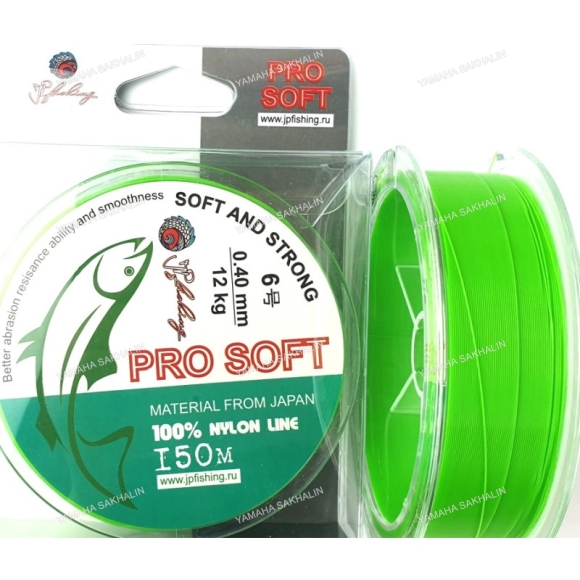 Леска JpFishing Pro Soft №6,0 (0.4 мм, 150 м, 12 кг, poison green)