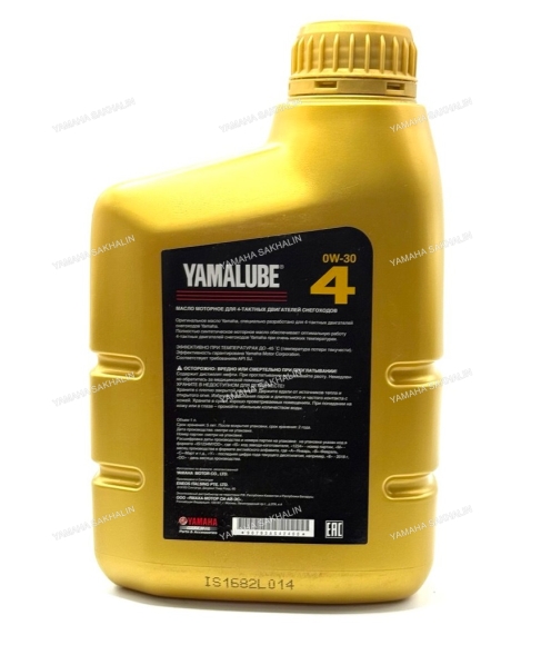 Масло Yamalube 0W30, cинтетика (1 л) 90793AS42400 Масло Yamalube 0W30, cинтетика (1 л) 90793AS42400