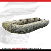 Лодка ПВХ GOLFSTREAM MF 420 Jet Лодка ПВХ GOLFSTREAM MF 420 Jet