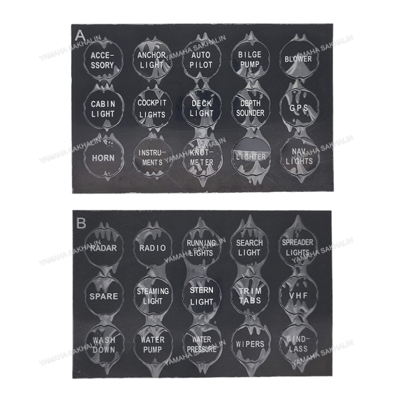 Панель с включателем 12V, 24V SF50743-6