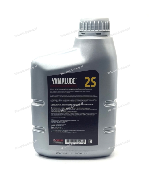 Масло полусинтетическое для 2-х тактных двигателей 2S, 2T 90793AS224 (1 л)