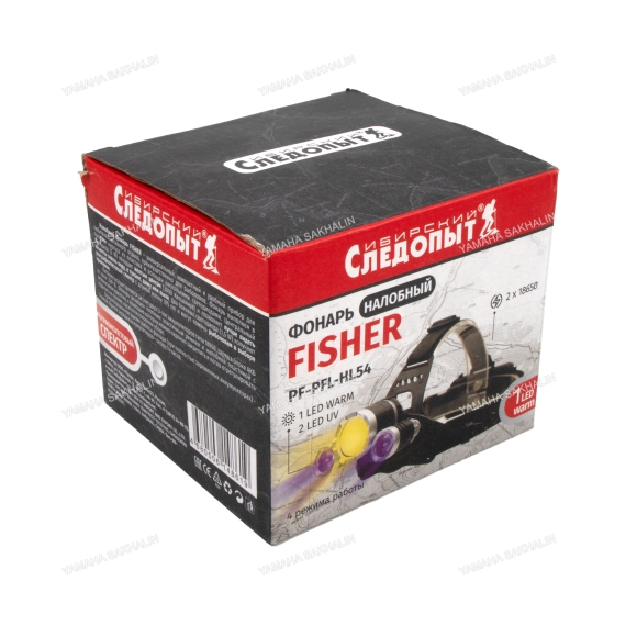 Фонарь налобный "Сибирский Следопыт -Fisher", 1LED WARM + 2 LED UV ,аккум.220В/100/60/