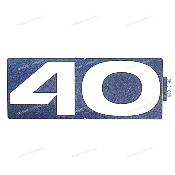 Наклейка Yamaha 40 63D-42678-40