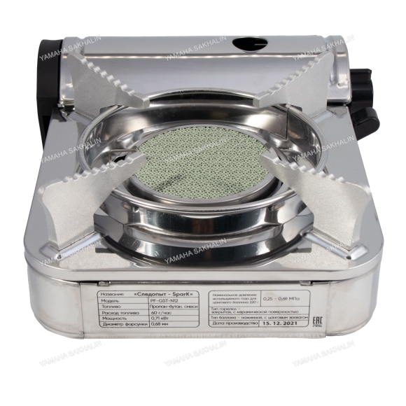 Плита наст. газовая "СЛЕДОПЫТ - Spark", керам. (защита от избыточного давления)/8/