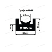 Склиз Garland 12 профиль для снегоходов Yamaha BR250 12-5472-1-01-01 Склиз Garland 12 профиль для снегоходов Yamaha BR250 12-5472-1-01-01