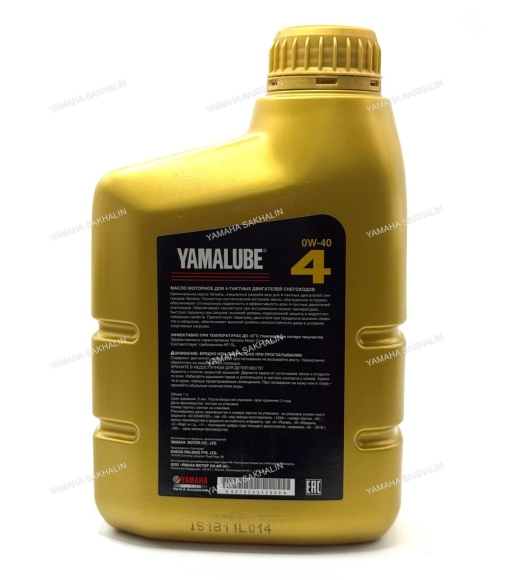 Масло для снегоходов Yamalube, синтетика 0W40 (1л) 90793AS426 Масло для снегоходов Yamalube, синтетика 0W40 (1л) 90793AS426
