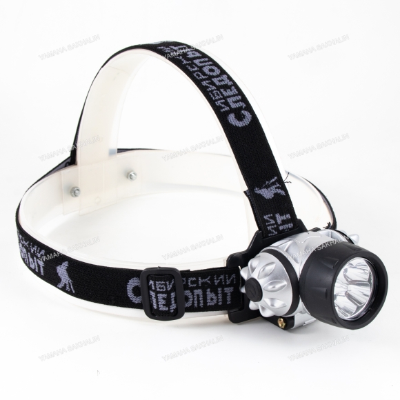 Фонарь налобный "СИБИРСКИЙ СЛЕДОПЫТ-Циклоп 5", 5L, 3хААА/100/