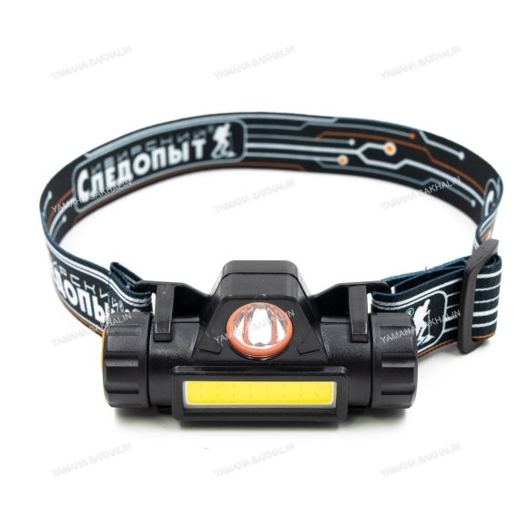 Фонарь налобный "СИБИРСКИЙ СЛЕДОПЫТ-Спектр", съемный, 1 LED + 1 COB, аккум. 220В, USB