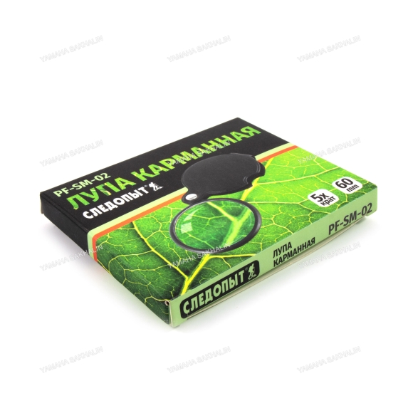 Лупа карманная «Следопыт» в чехле, кратность 5 х, d л. 60 мм, вес 43 г/468/486/