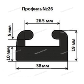 Склиз BRP 26 профиль, 1495 мм (черный) 26-59.00-1-01-01 Склиз BRP 26 профиль, 1495 мм (черный) 26-59.00-1-01-01